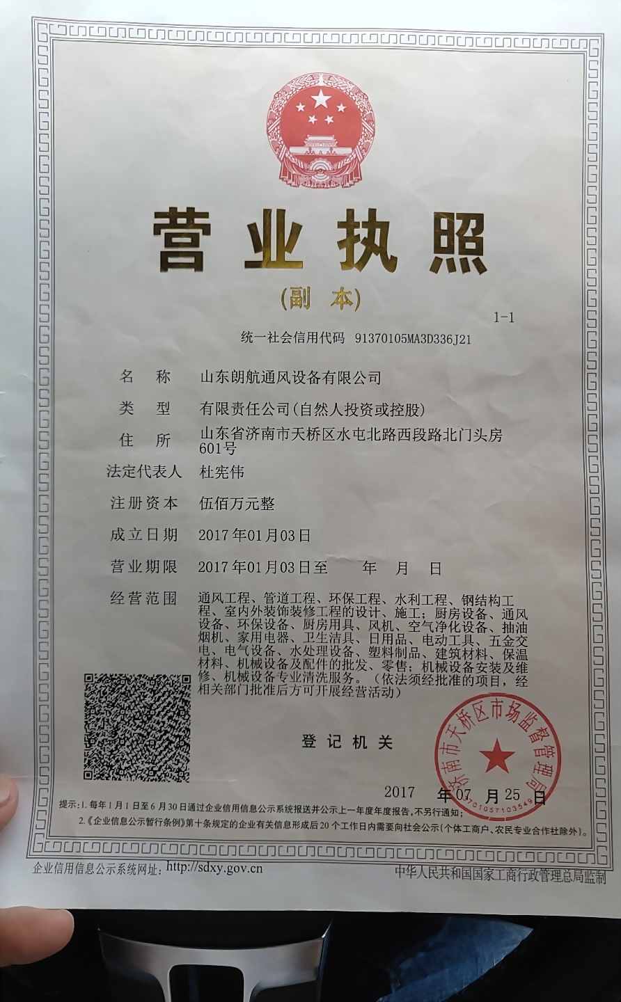 济南蜜桃视频网站APP